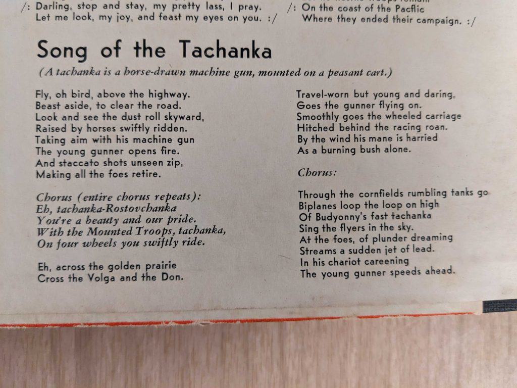 Tachanka Lyrics