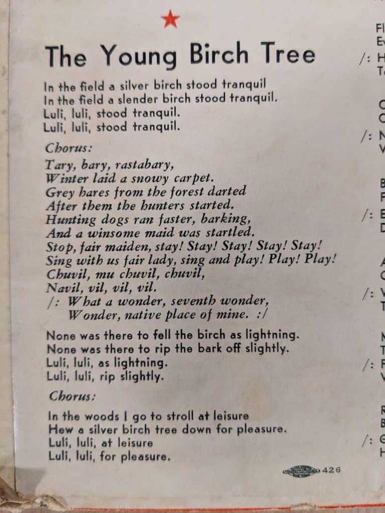 The Young Birch Tree Lyrics