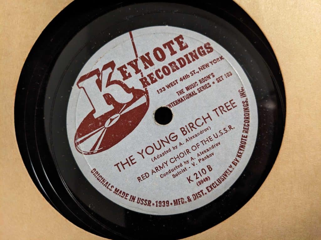 The Young Birch Tree record cover. 